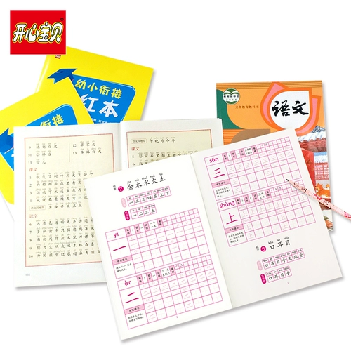 Детская каллиграфия для детского сада для школьников и студентов