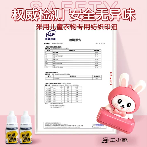 Детская печать для детского сада, водонепроницаемая именная наклейка, не выцветает