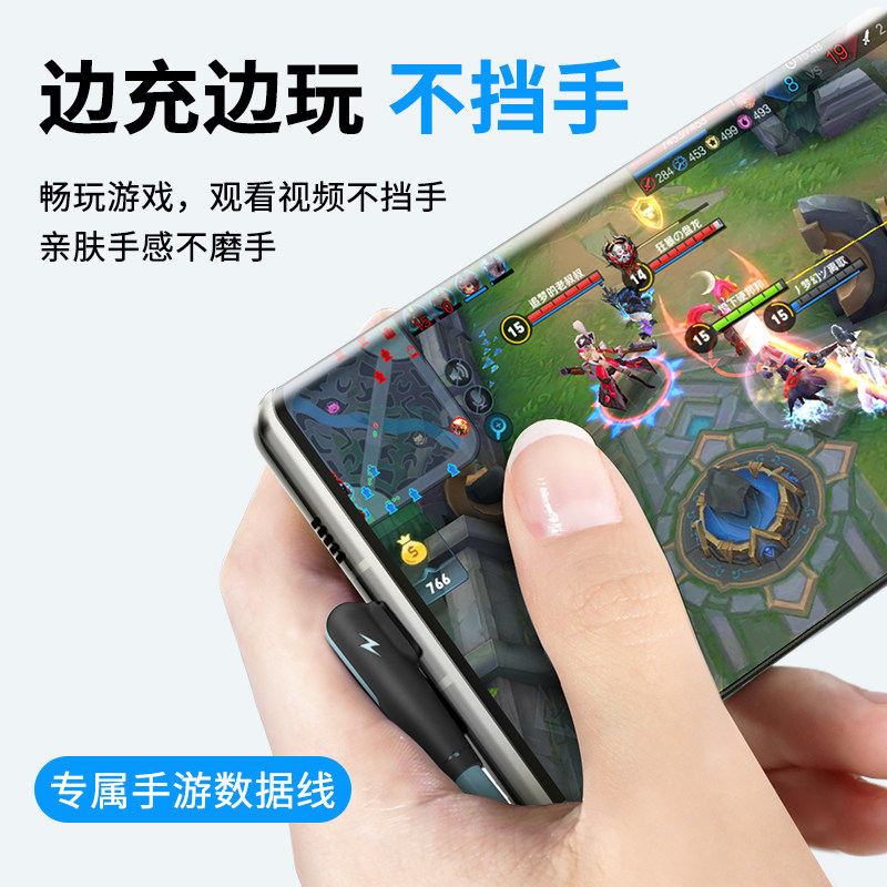 一加oppo华为荣耀vivo小米充电器 能适手机数据线