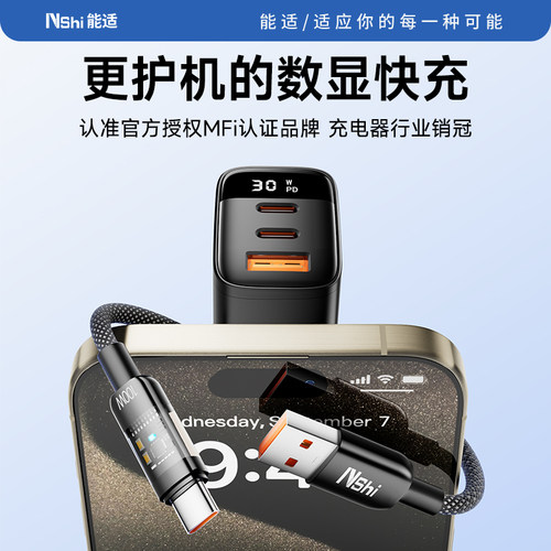 【3C认证】手机充电器快充三口能适适用华为充电器苹果30w充电头 - 图1