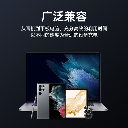 能适快充适用三星S24 S23 S22 S21 S20ultra手机zflip4/3/2充电器线fold5/4/3专用45W数据线s22/s21双头tpyec - 图1