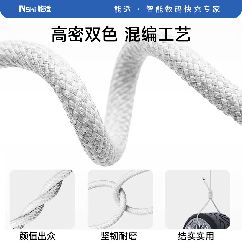 能适pd快充20w/30w充电头适用苹果iPhone14充电器线11充电线12手机ipad数据线pro车载typec转lightning闪充13