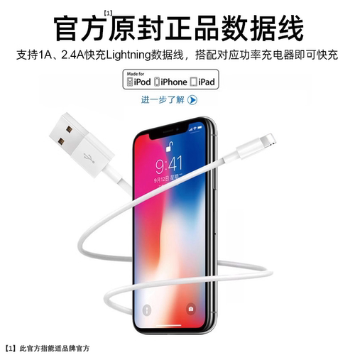 能适pd20W加长2米ipad平板plus充电器线速冲适用苹果14promax充电线iPhone13Pro闪充12/11手机USB数据线快充 - 图2