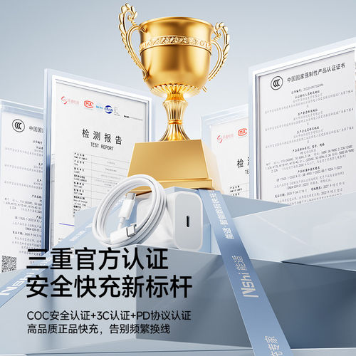 能适适用苹果13充电线iPhone14promax快充15双typec16原装17手机usb18平板ipad30w正品数据线车载lightning - 图3