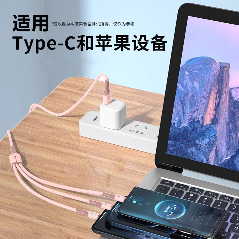 能适三合一充电线适用iphone苹果华为小米ipad多头一拖三充电器线typec快充三头5a充电宝冲电线两短安卓车载3 - 图3