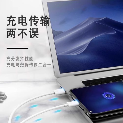 【升级闪充100W】能适官方数据线适用opporeno14快充线findx8手机oppo充电器线reno13oppo手机通用原装po7 - 图2