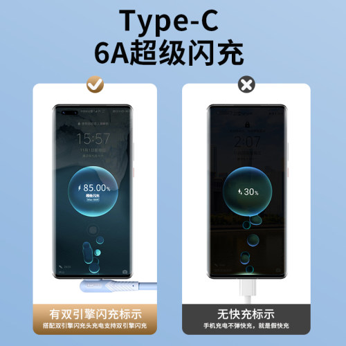 能适 typec数据线tpyec弯头适用华为加长充电线66w器tapyc手机6a超级安卓p40p30快充闪充tpc游戏-图0