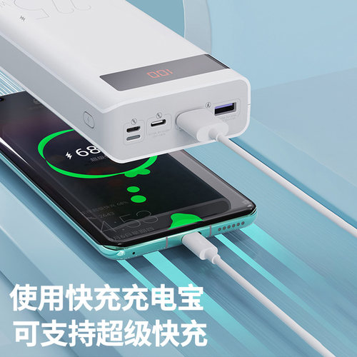 能适typec数据线超短30cm专用20充电宝短线适用华为荣耀oppo小米vivo红米苹果iphone安卓usb通用短款手机快充 - 图1