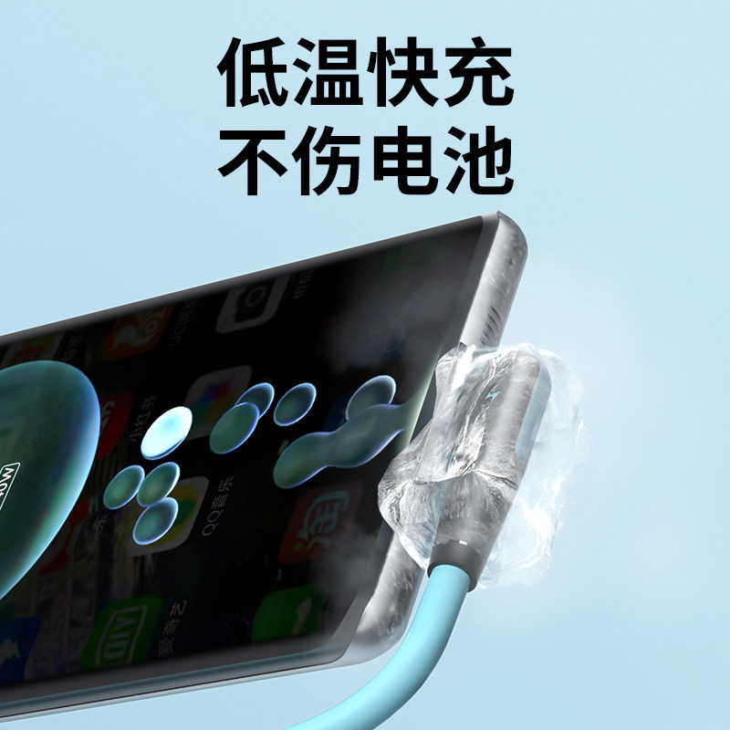 一加oppo华为荣耀vivo小米充电器 能适手机数据线