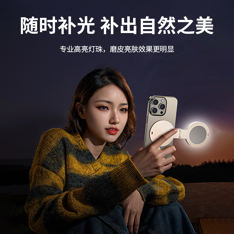 手机自拍镜网红直播拍照神器辅助补光灯后置自拍镜子mini带背夹子参照后视参考反光镜高清配件反射迷你小镜子