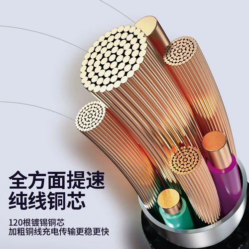 能适 Кабель данных Type-C, применимое к Huawei P40 Xiaomi 10mate30 Flash Зарядка 5a Honor 9vivo Line Line Tpc Super tpyec круглый голов