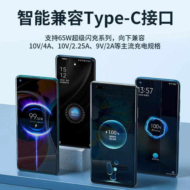 能适适用华为nova6充电线超级快充nova6pro专用nova6se数据线typec手机6A充电器线5A安卓40W快充头正品闪充冲 - 图3