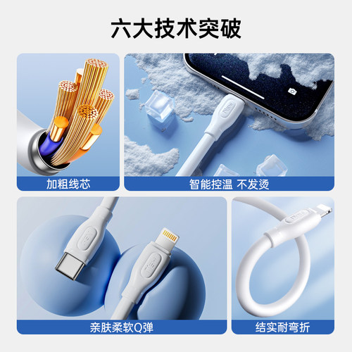 能适适用苹果充电线加粗iPhone17手机16pro快充头15快充14数据线typec平板lightning充电器线usb车载2米ipad - 图1