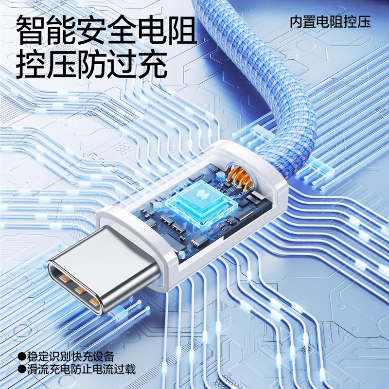 能适适用苹果14数据线iPhone15promax充电线typec器13plus快充x笔记本usb-c手机iPadair平板xr双头type-c - 图1