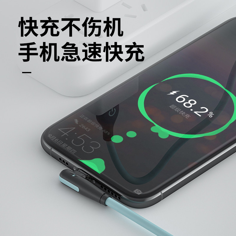 一加oppo华为荣耀vivo小米充电器 能适手机数据线