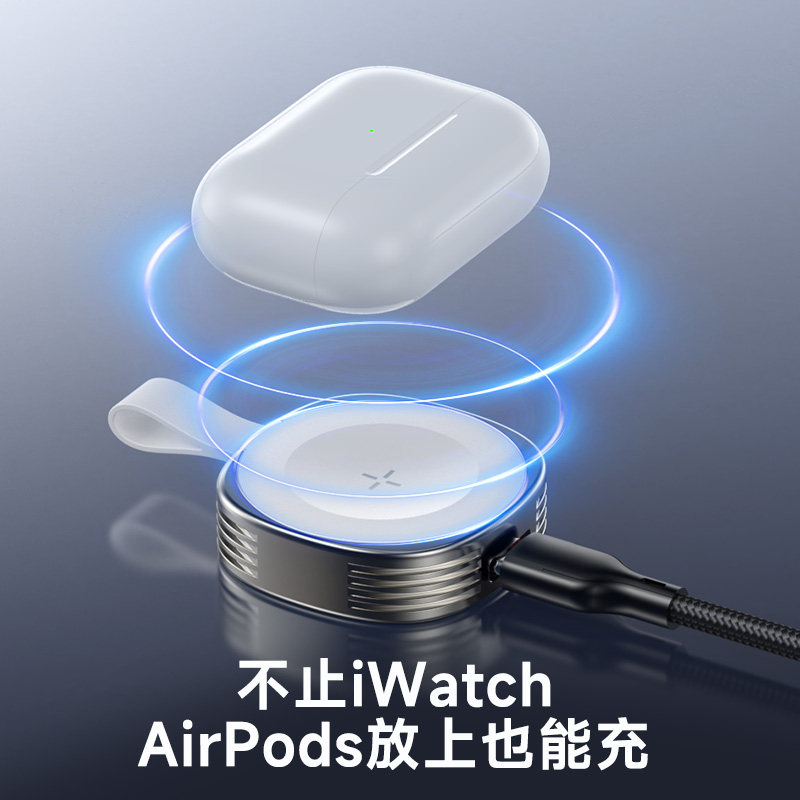 能适适用苹果手表充电器applewatch11手表无线充s10便携Lightning口iwatchs9底座applewatch通用无线磁吸se,淘宝优惠券,粉丝福利购,淘宝优惠卷