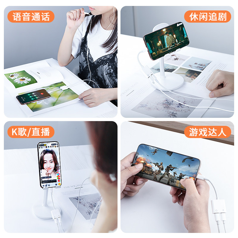 能适转换器适用苹果iphone14有线耳机转接头音频13转接口充电二合一转接线12手机转直播声卡11电脑转换头