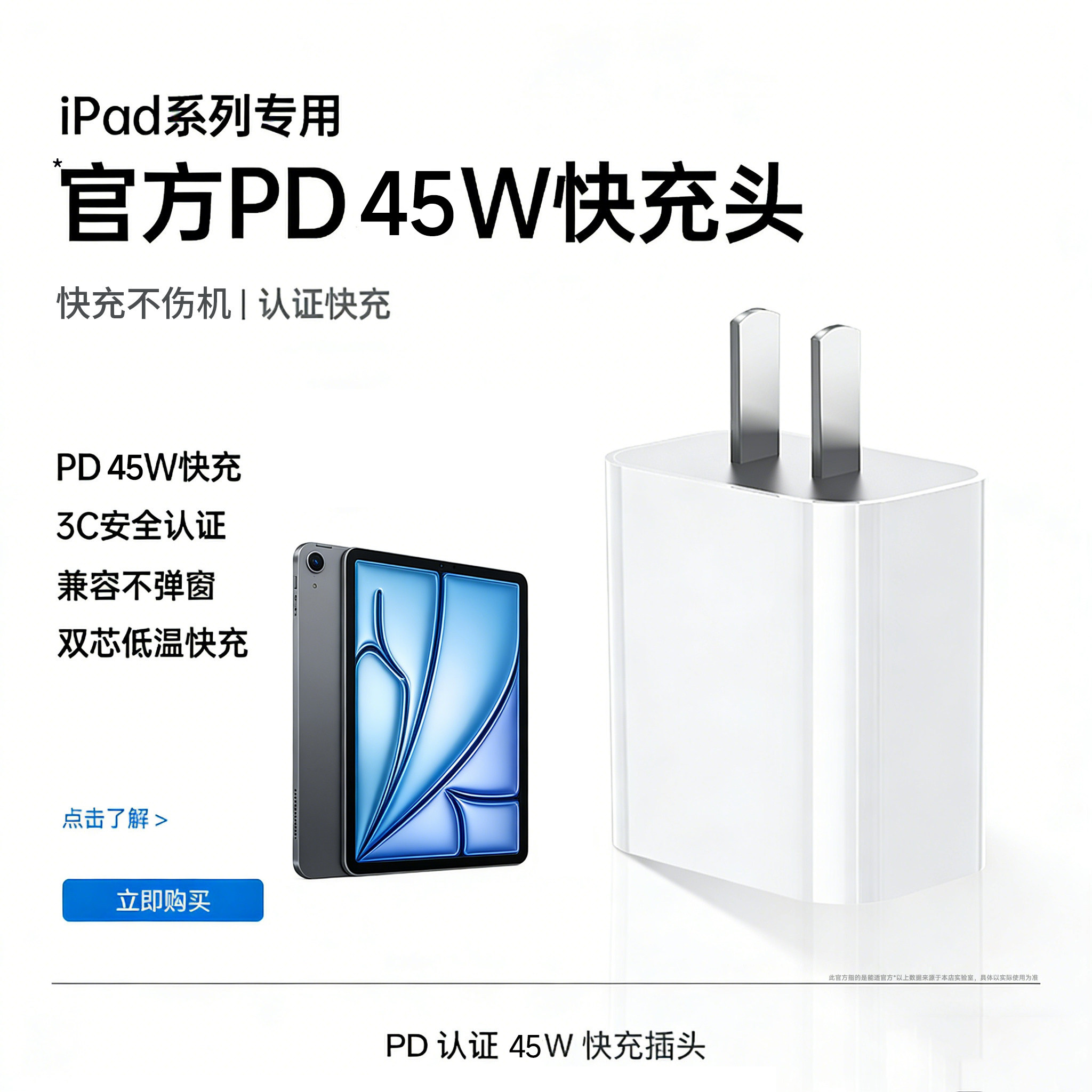 能适适用苹果ipadpro2025版原装平板专用数据线11英寸10代air7/6/5充电器mini手机17电脑2021充电线typec编织,淘宝优惠券,粉丝福利购,淘宝优惠卷