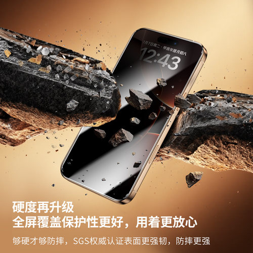 AR康宁冰晶膜】能适适用苹果17promax钢化膜抗指纹16pro手机iPhone14屏幕Air防摔贴膜11防窥15全屏新款13 - 图2