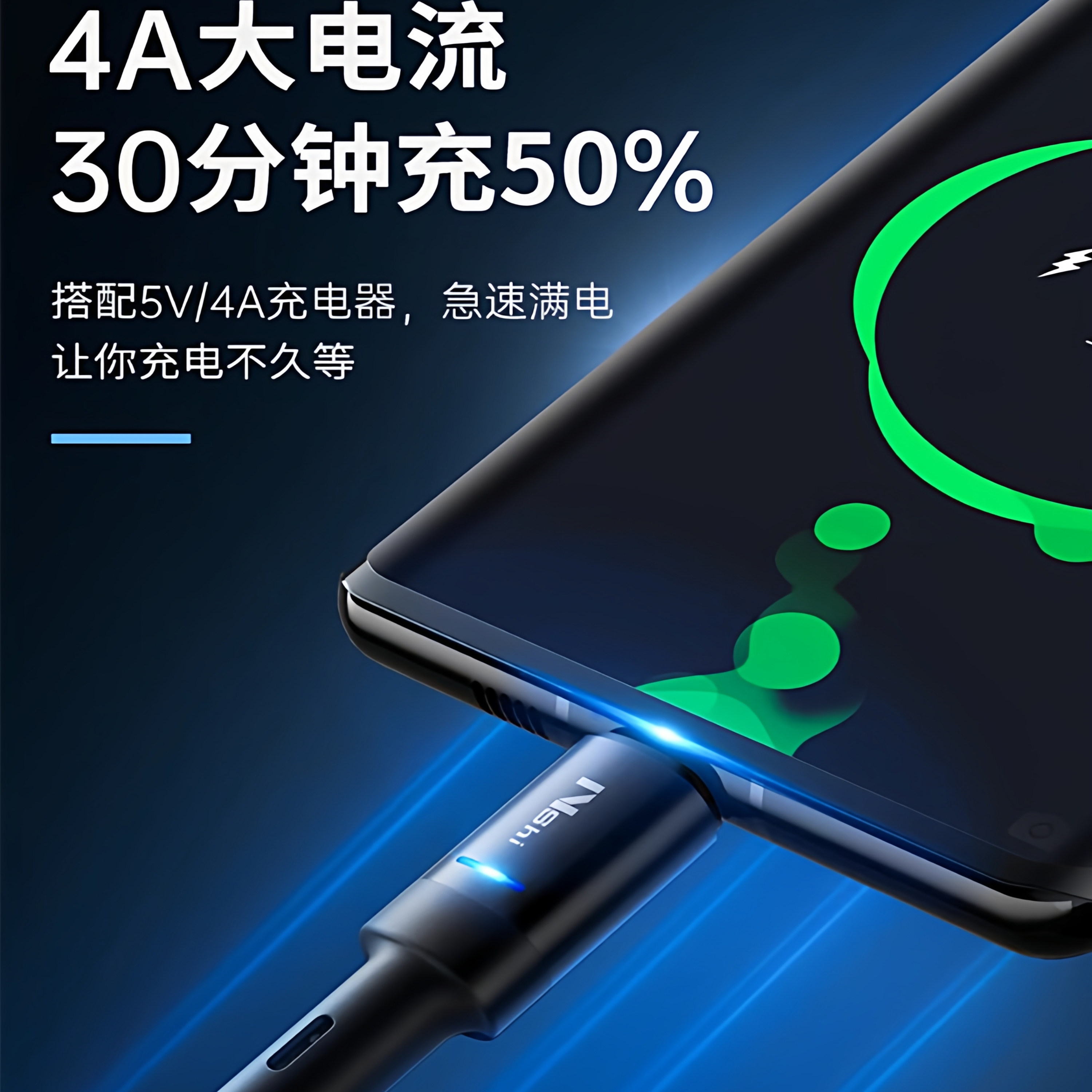 能适自动断电安卓数据线闪充适用华为vivo小米oppo快充9A老款式加长手机micro通用usb充电器头口充电宝线蓝牙