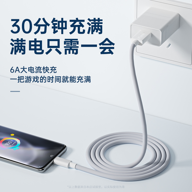  能适手机数据线