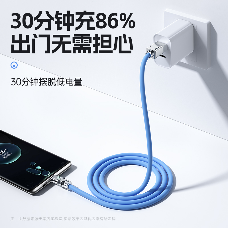 能适Typec数据线100W快充6A适用华为vivo小米oppo加粗充电器tpyec加长正品手机安卓超级闪充车载tapyc机客线