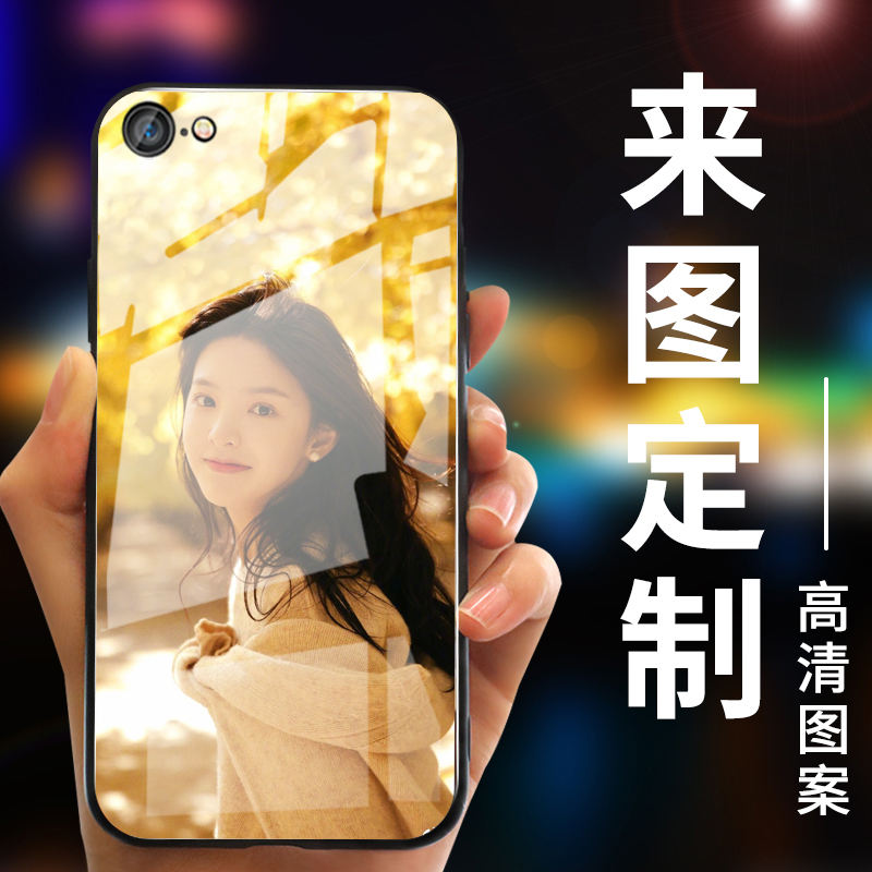 iPhone6s手机壳来图定制 苹果7plus玻璃壳6plus照片定做8P防摔潮 - 图0