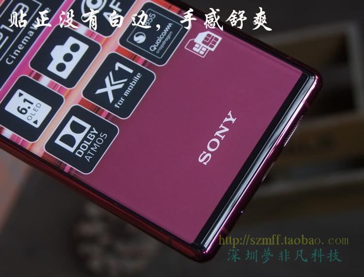 索尼Xperia 5钢化膜X5 ii手机膜防爆X5IV 玻璃膜保护膜硬高清5iii钢化膜 索尼Xperia 5IV钢化膜  防爆超高清 - 图2