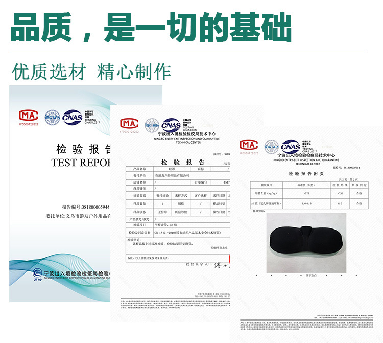 3D单眼眼罩儿童斜视弱视遮光矫正遮盖护眼罩训练术后成人独眼眼罩-图1