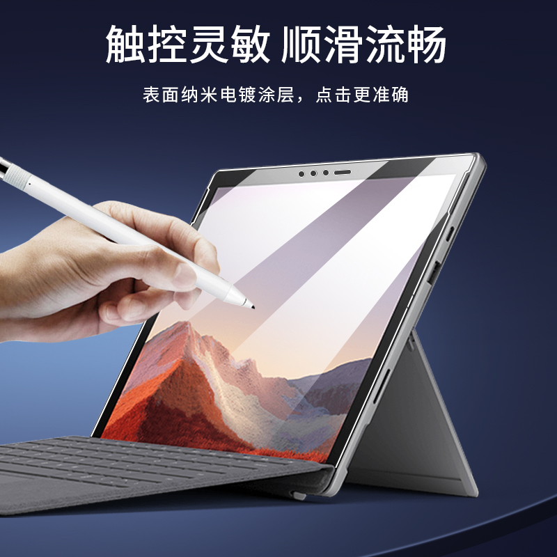 适用微软surface pro9/8/7钢化膜Pro10/6/5贴膜Laptop Go4/3/2/Studio膜Pro X平板保护膜pro3屏幕膜go4 - 图0