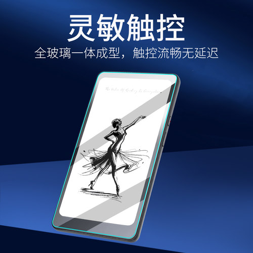 适用iReader掌阅Tango2 Pro钢化膜Tango电子书贴膜6.13英寸墨水屏阅读器保护膜电纸书屏幕膜 - 图3
