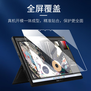 适用2024款ROG幻X笔记本钢化膜rog二合一轻薄本GZ301V屏幕膜玩家国度13.4寸保护膜游戏办公本Z13贴膜
