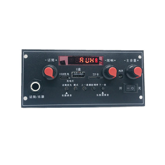 Multifunctional outdoor portable Bluetooth audio amplifier board