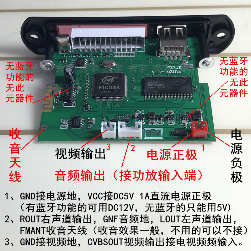 002解码器mp5蓝牙解码板1080P高清视频播放器C100A芯片全格式解码 - 图2