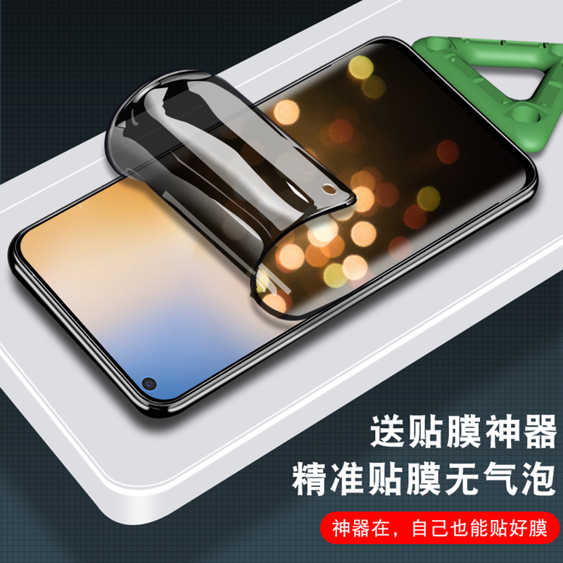 vivox80pro水凝膜s15屏vivo手机膜 雷誉手机贴膜