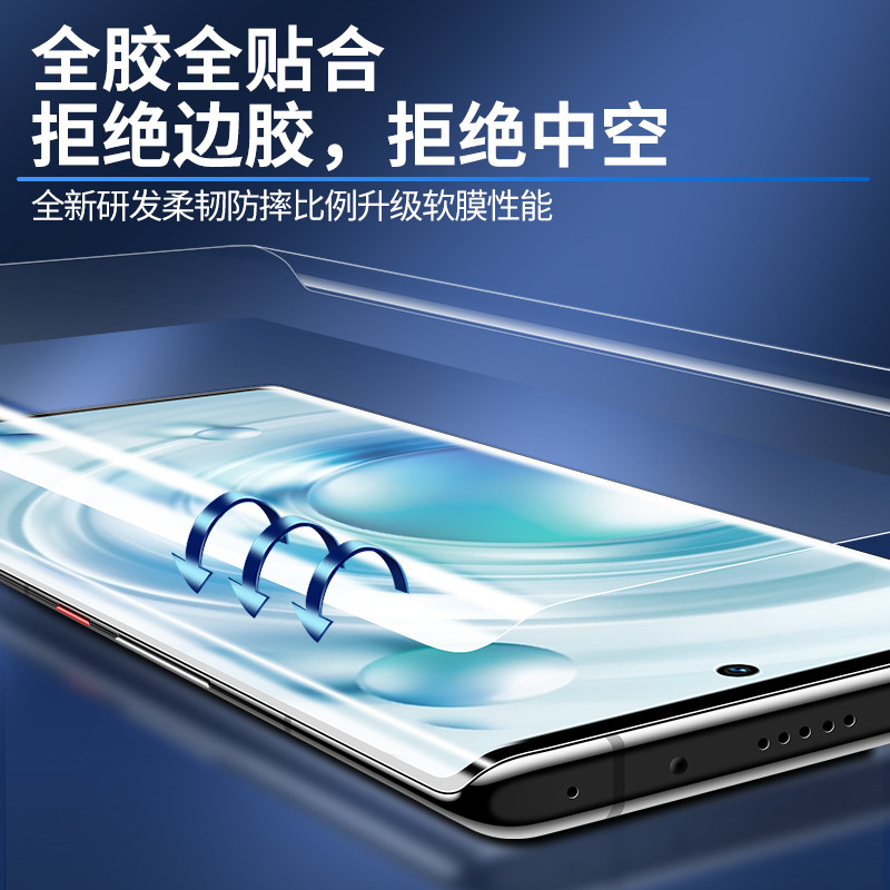 vivox70pro陶瓷膜iqoo9pro vivo手机 雷誉手机贴膜