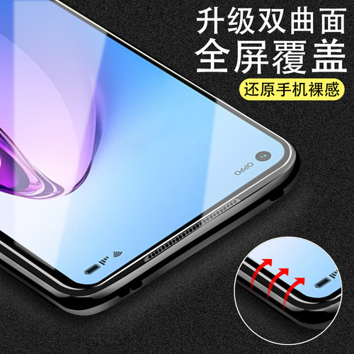 适用opporeno8pro+钢化膜reno7pro手机膜6se全屏5k/4/3元气版ace2 - 图0