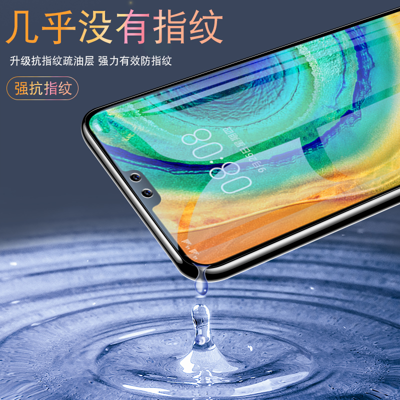 适用于华为mate30Pro水凝膜Mate20软膜华meta10手机贴m20X全覆盖mt30rs保时捷5G版前后全包mete10por曲面高清 - 图1