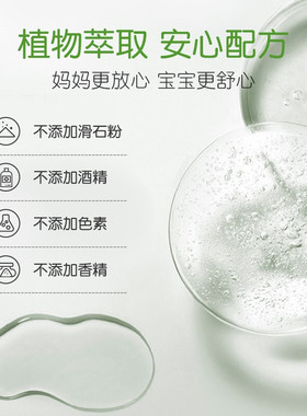 淹脖子婴儿专用爽身露去痱子神器