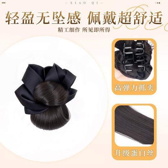 Xiao Qi's low-cut flower bud hair artifact wig bag