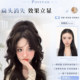 Xiaoqi ponytail wig increases hair volume and changes hairstyle