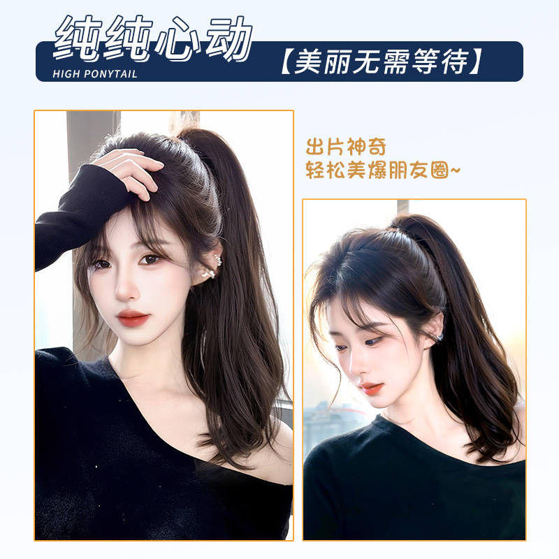 马尾假发女高颅顶仿真发抓夹假马尾微卷长直发高马尾自然假发辫子 - 图3