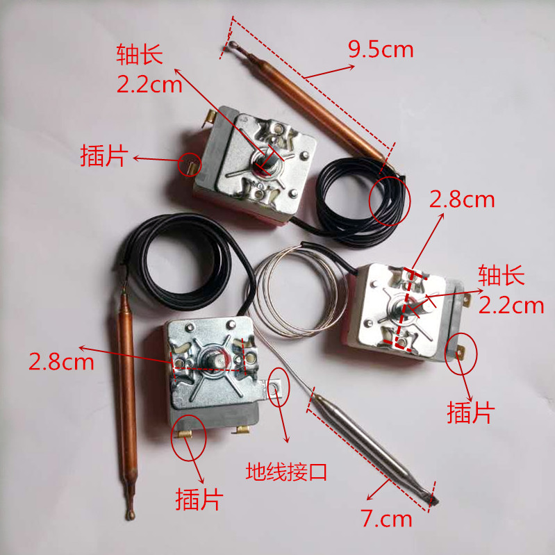 电热水器温控器75度可调铜头美的海尔万和新飞限温器新款配件通用,淘宝优惠券,粉丝福利购,淘宝优惠卷