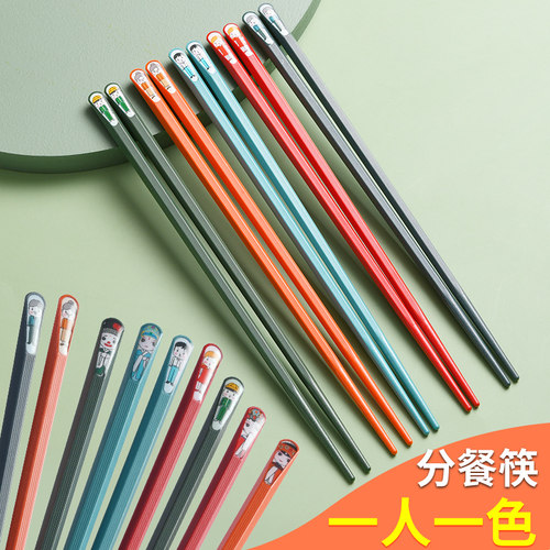 筷子家用高档日式快子防滑一人一筷家庭分餐网红筷套装 - 图1