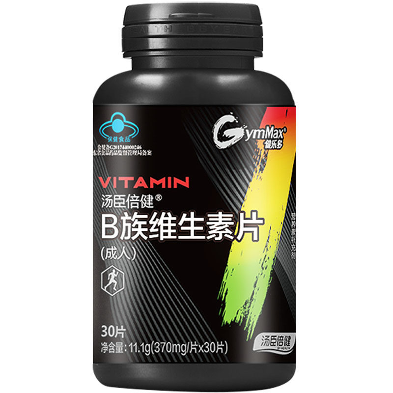 汤臣倍健多种维生素片复合vb搭维c 健乐多维生素/复合维生素