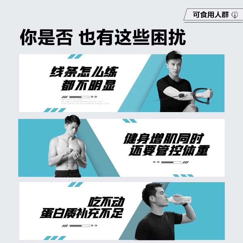  健乐多乳清蛋白