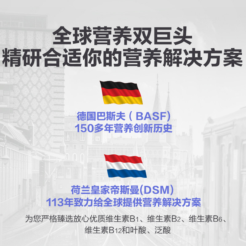 族片多种维生素男女复合矿物质片30 健乐多维生素/复合维生素