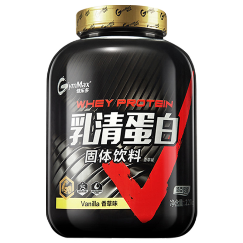 汤臣倍健健乐多增肌粉乳清蛋白质粉 健乐多乳清蛋白