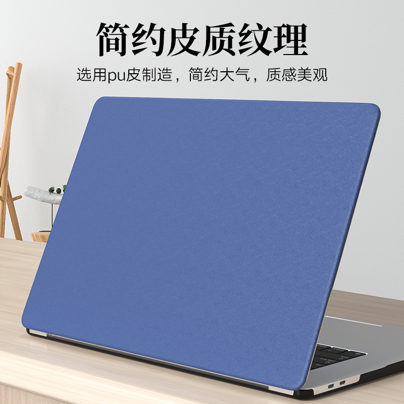 macbook贴膜适用16寸保护壳 苹果笔记本M3寸macbookair13电脑壳Pro外壳M2保护套14 创意简约配件13.3英寸男女 - 图1