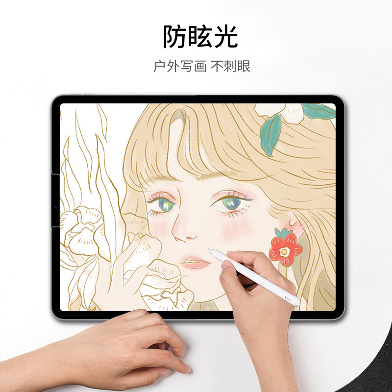 兰里斯卡类纸膜ipad2025新款适用苹果pro11平板肯特纸质12.9手绘10.2磨砂10.9写字画画9.7寸贴膜户外写画护眼,淘宝优惠券,粉丝福利购,淘宝优惠卷